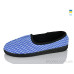 Тапки Inblue